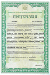 Ассенизаторская машина большое буньково